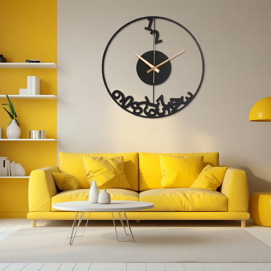 The Premium and Stylish Metal Design Elegant Analog Wall Clock